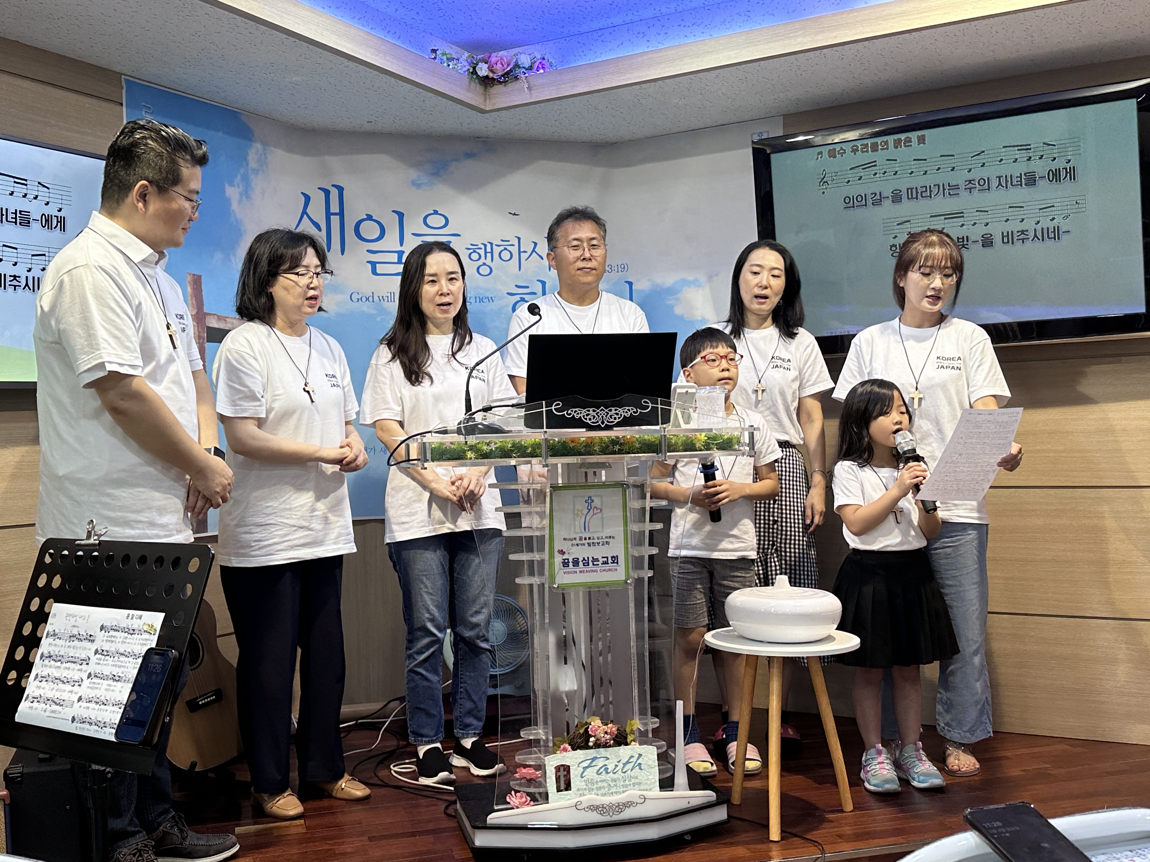꿈을심는교회 사진